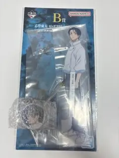 乙骨憂太　一番くじ　アクリルスタンド　チャーム　セット