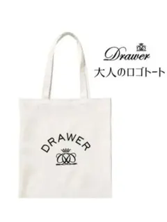 Drawer ドゥロワー ロゴトートバッグ ホワイト