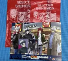 すき家 コラボ 不破湊