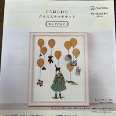 えむ　プロフ必読よろしくお願いします様 リクエスト 3点 まとめ商品