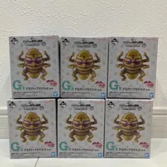 ジョジョの奇妙な冒険 G賞　未開封6個セット