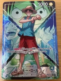 【限定特価】★5/31優勝構築★最新リーダー★青緑ルフィ　④ 限定特価】☆5/31優勝構築☆最新リーダー☆青緑ルフィ ④ - メルカリ