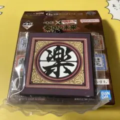 キングダム 一番くじ G賞 軍旗 ラバーチャーム 楽華隊(蒙恬)