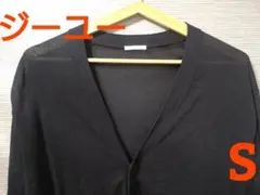 【S】ジーユーカーディガン黒