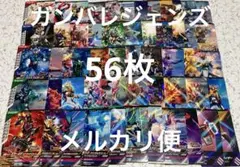 2026年最新】ガンバレジェンズ引退品の人気アイテム - メルカリ