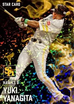 プロ野球チップスカード 2026 柳田悠岐 スターカード - メルカリ