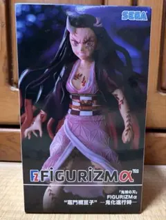 【新品未開封】鬼滅の刃 竈門禰豆子 フィギュア 鬼化進行時ver. プライズ