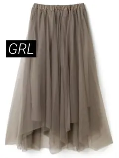 1566 美品✨GRL ボリュームロングチュールスカート