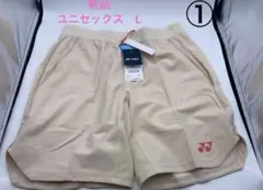 ヨネックス　ユニハーフパンツ　テニス・バドミントン　アイスベージュ ヨネックス ユニハーフパンツ テニス・バドミントン アイスベージュ