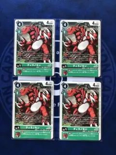 Item thumbnail for item 990feba4-bf4d-484b-84a3-19c7d65789a3