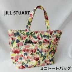 【未使用】 JILL by JILL STUART 花柄 ミニトートバッグ