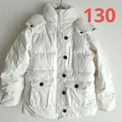 130ホワイト　ダウン　中綿コート フード付き　アウター　上着