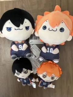 ハイキュー　日向・影山ぬいぐるみセット