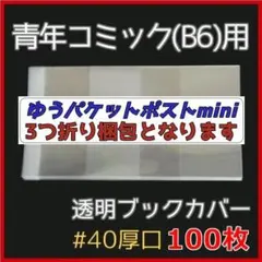 Item thumbnail for item b1b691bd-c87e-4d96-8c06-076d582fc85a