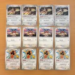 【12枚セット】ヨルノズク ホーホー スピンロトム デッキパーツ