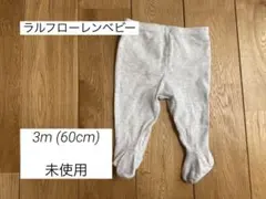 ラルフローレンベビー / ズボン / 60cm / 白 / 未使用 春秋