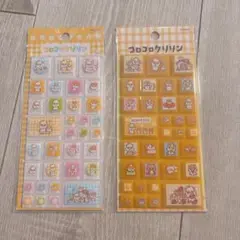 サンリオ バレエコア Y2K タイルシール コロコロクリリン