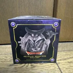 メタリックモンスターズギャラリー　りゅうおう