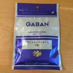 GABAN ホワイトペッパー ホール 25g 　未開封 スパイス 胡椒 白のサムネイル