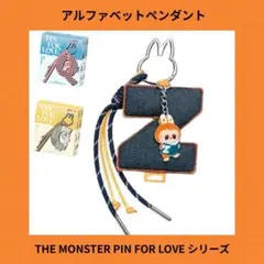 【Z2】ラブブ　LABUBU PIN FOR LOVE アルファベットペンダント