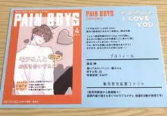 ひかりん様 リクエスト 2点 まとめ商品