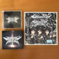 会場完売品】BABYMETAL メタラジ！BOOK FES会場限定カバー付 - メルカリ