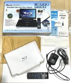 2026年最新】ポータブルブルーレイプレーヤー avoxの人気アイテム