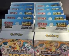 ポケモン MEGAスタートデッキ100　10セット