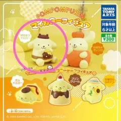 ポムポムプリン　マイカラーフィギュア　はちみつイエロー　ハチ