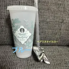 スターバックス　リユーザブルカップ