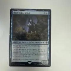 Foil】聖遺の騎士/Knight of the Reliquary 日本語版 - メルカリ