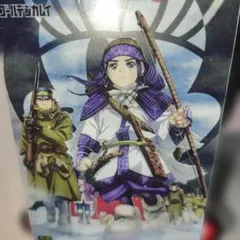 ゴールデンカムイ クリアカードコレクション　アシリパ　No.1