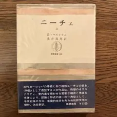 Rin様 リクエスト 2点 まとめ商品