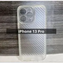 iPhone13 Pro クリアケース カーボン柄 半透明 ソフトケース