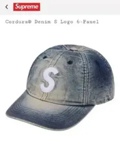 新品タグSupreme Cordura Denim S Logo 6-Panel