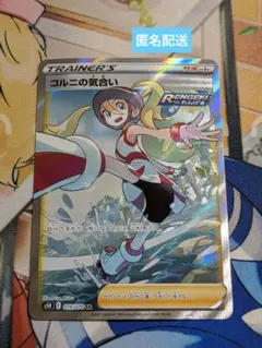 2026年最新】コルニの人気アイテム - メルカリ