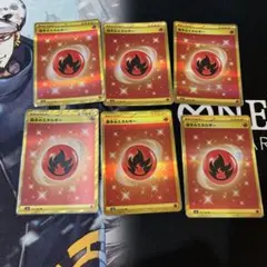 【6枚セット販売】基本炎エネルギー UR SV3 黒炎の支配者 141/108のサムネイル