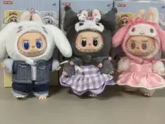 ◾️POPMARTラブブ × サンリオ　クロミシナモンロールマイメロディ３個セット