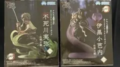 【新品・未開封】鬼滅の刃　XrossLinkフィギュア　-柱稽古編- 2種セット
