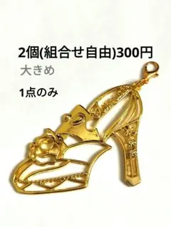 2026年最新】プリンセス ハイヒール キーチェーンの人気アイテム
