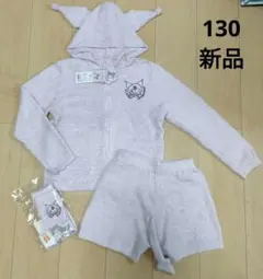 新品 ＊ 【130】 サンリオ　クロミ　モコモコ　パジャマ　ルームウェア