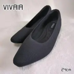 新品 VIVAIA フラットシューズ 24cm ポインテッドトゥ 軽量