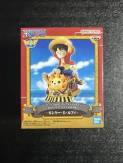 ワンピース WCF モンキー・D・ルフィ