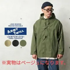 ARMY TWILL プレーンパーカー　スウェーデン軍　スノーパーカーのサムネイル