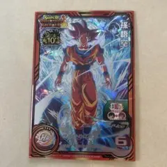 2026年最新】UGM10 sec 孫悟空の人気アイテム - メルカリ