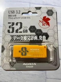 ADATA x エヴァンゲリオン コラボ USBメモリ 32GB 零号機のサムネイル