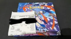 【ポケカ】ニンジャスピナー 新品未開封 1BOX シュリンクなし