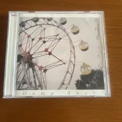 値下！【廃盤】17歳 夜になったら Hump Back CDセット サイン付き 2026年最新】Hump Back 夜になったらの人気アイテム - メルカリ