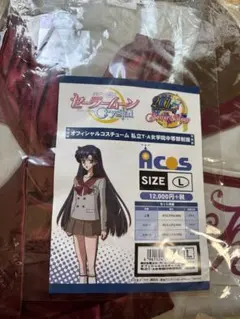 MDD用リトルバスターズ！制服セット - メルカリ