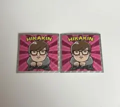 U-FES.マン HIKAKIN シール2点セット